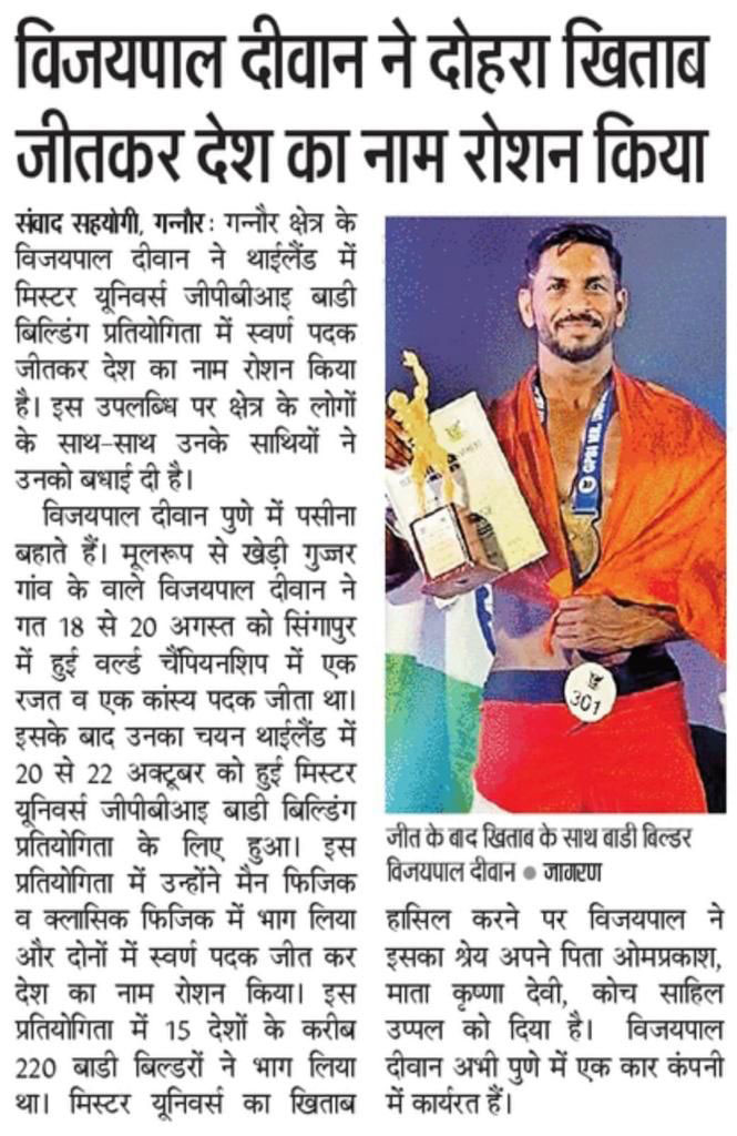 5 myths about female powerlifting