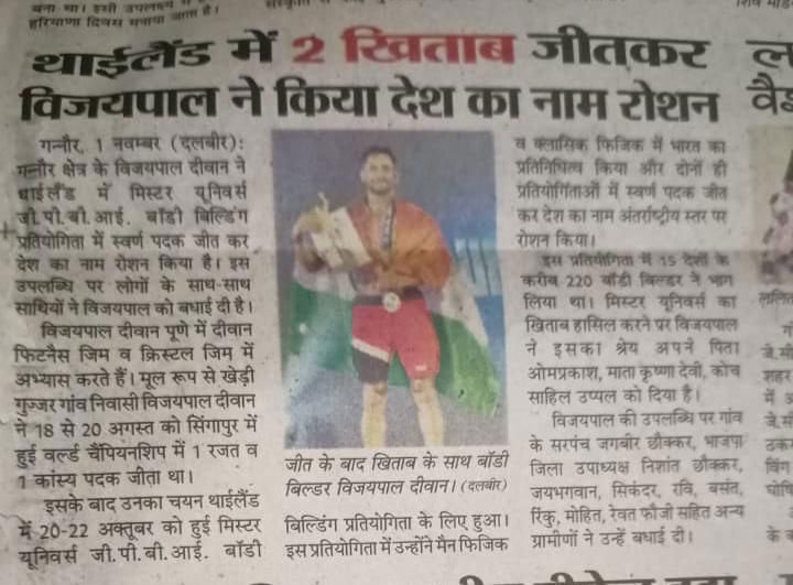 5 myths about female powerlifting